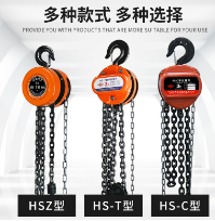 冠航手拉葫蘆堅(jiān)定走高質(zhì)量可持續(xù)發(fā)展道路